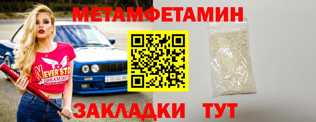 Богородицк  Amphetamine 98%  АМФЕТАМИН  Вход с VPN 