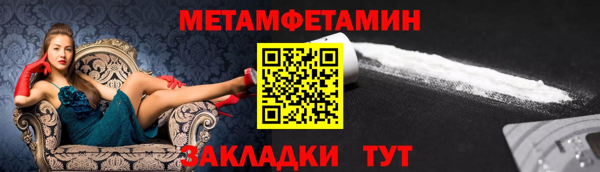 Amphetamine Premium Богородицк