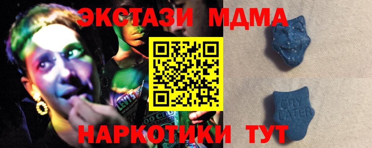 Ecstasy Punisher  Вход с VPN  Богородицк  Экстази  Ecstasy 300 mg 