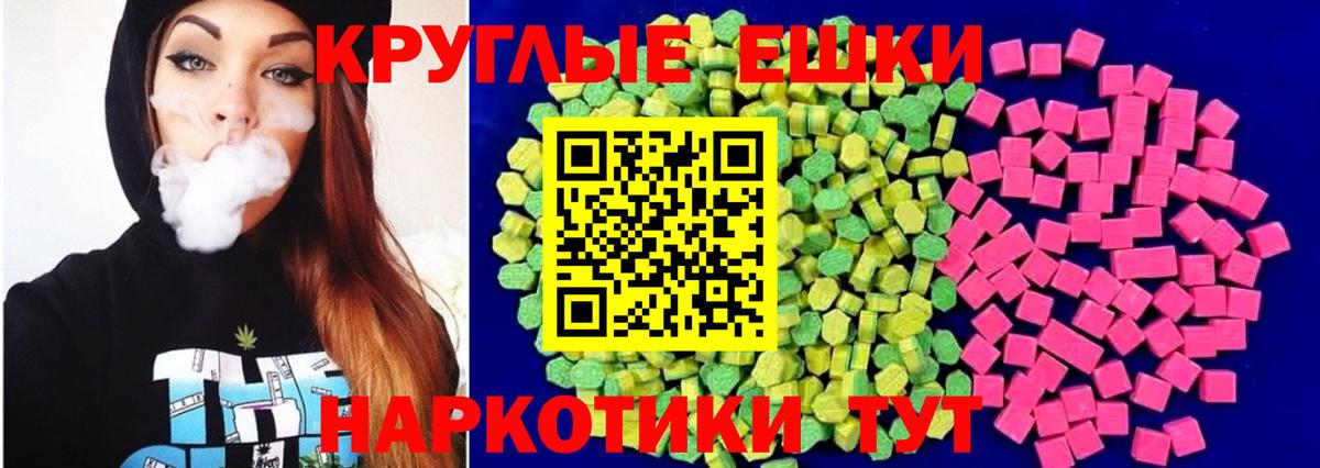 Экстази DUBAI Богородицк