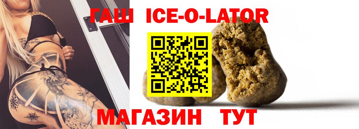 Гашиш hashish  ГАШ  Богородицк  Вход с VPN  ГАШИШ хэш 