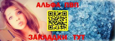 стафф Шахты