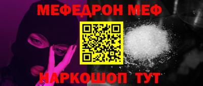бошки Ярцево