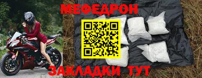 бутират Шебекино