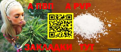 бутират Шебекино
