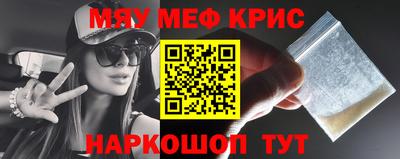 бошки Ярцево