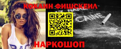 бутират Шебекино