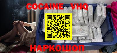 стафф Шахты