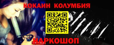 соль курить ск Ярославль