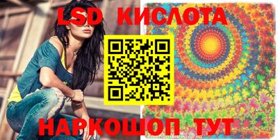 бутират Шебекино