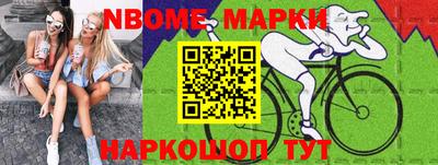 бутират Шебекино