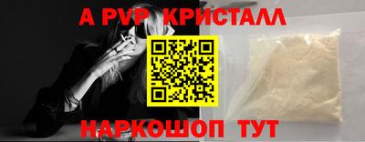 бутират Шебекино
