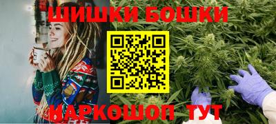 стафф Шахты