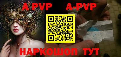 соль курить ск Ярославль