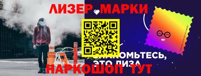 бутират Шебекино