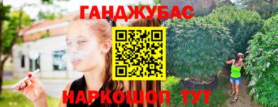бутират Шебекино