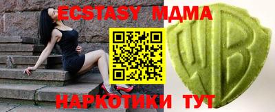 стафф Шахты