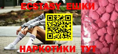 стафф Шахты