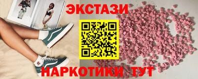 стафф Шахты