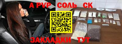 бошки Ярцево