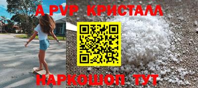 бутират Шебекино