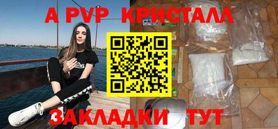 гашишное масло Шелехов