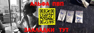 бутират Шебекино