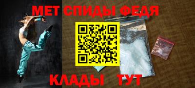 бутират Шебекино