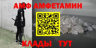 гашишное масло Шелехов