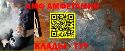 гашишное масло Шелехов