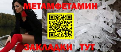 бутират Шебекино