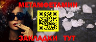 гашишное масло Шелехов