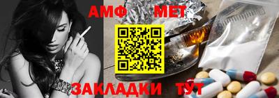 гашишное масло Шелехов