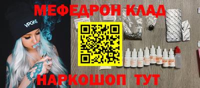 стафф Шахты