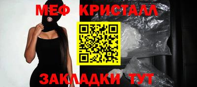 соль курить ск Ярославль