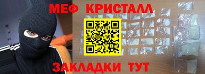 стафф Шахты