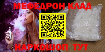 гашишное масло Шелехов