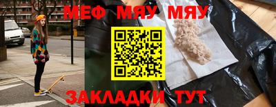 стафф Шахты