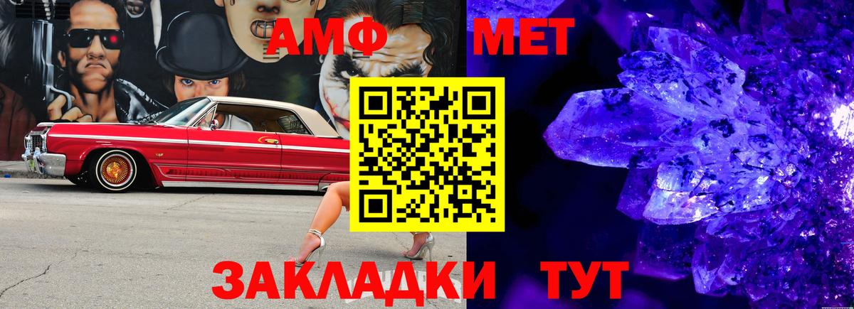 Богородицк  МЕТАМФЕТАМИН винт  МЕТАМФЕТАМИН винт  Вход с VPN 