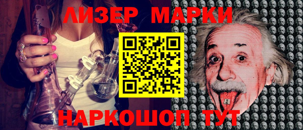 Марки N-bome 1,5мг Богородицк