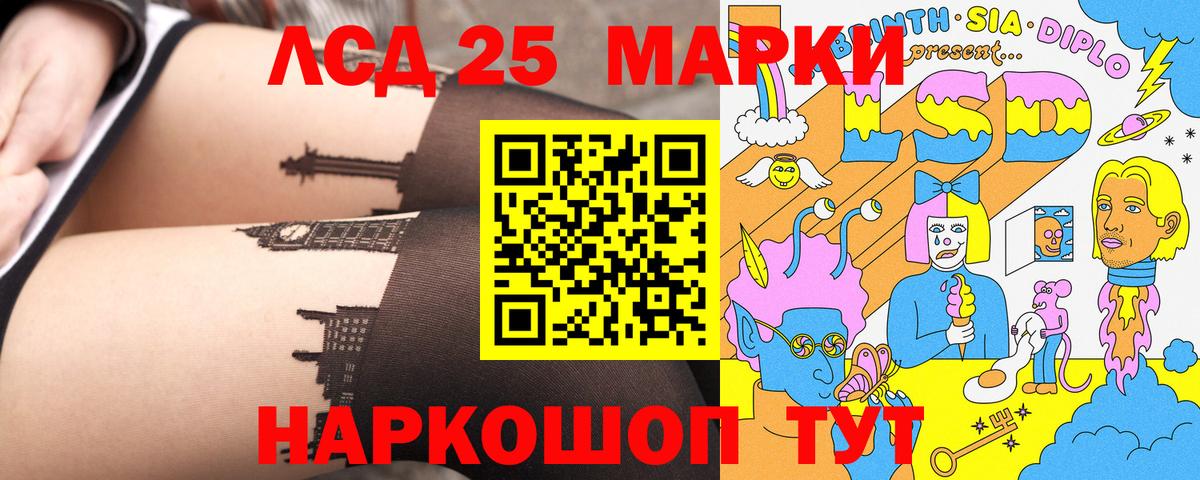 Марки NBOMe 1500мкг  Вход с VPN  Марки NBOMe 1500мкг  Марки NBOMe  Богородицк 