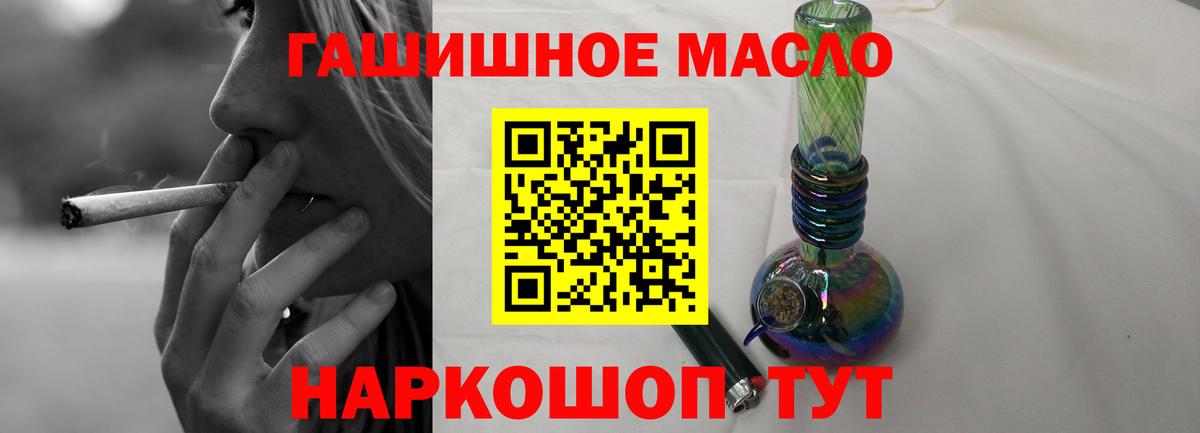 Дистиллят ТГК концентрат  Вход с VPN  Богородицк 