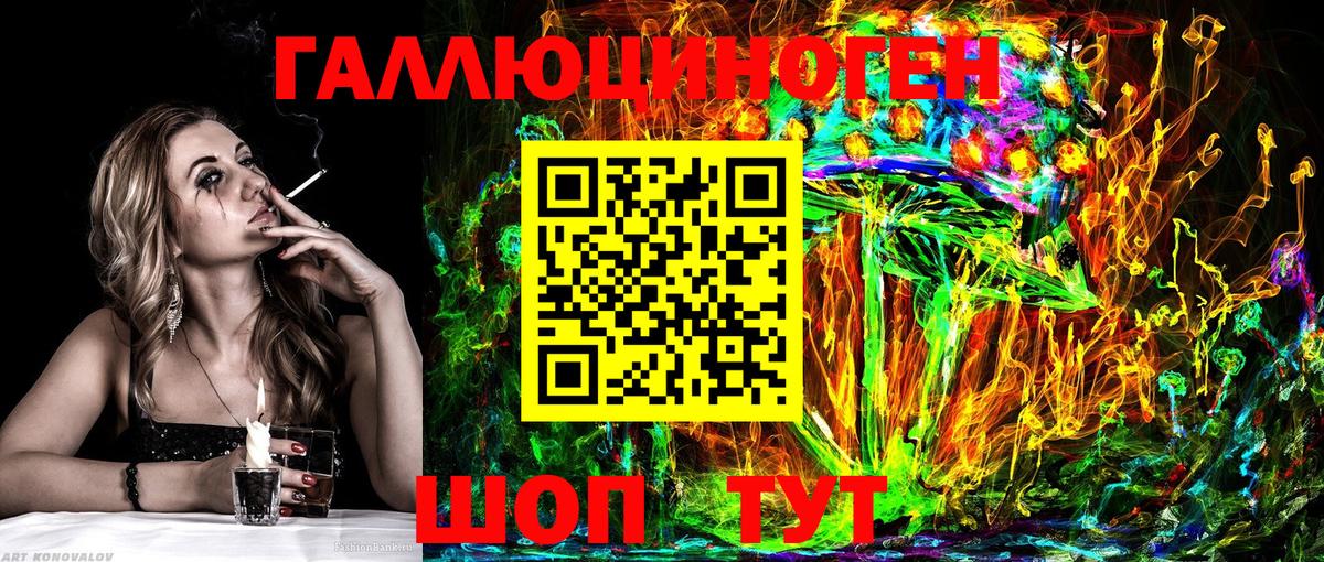 Галлюциногенные грибы прущие грибы  Вход с VPN  Богородицк 