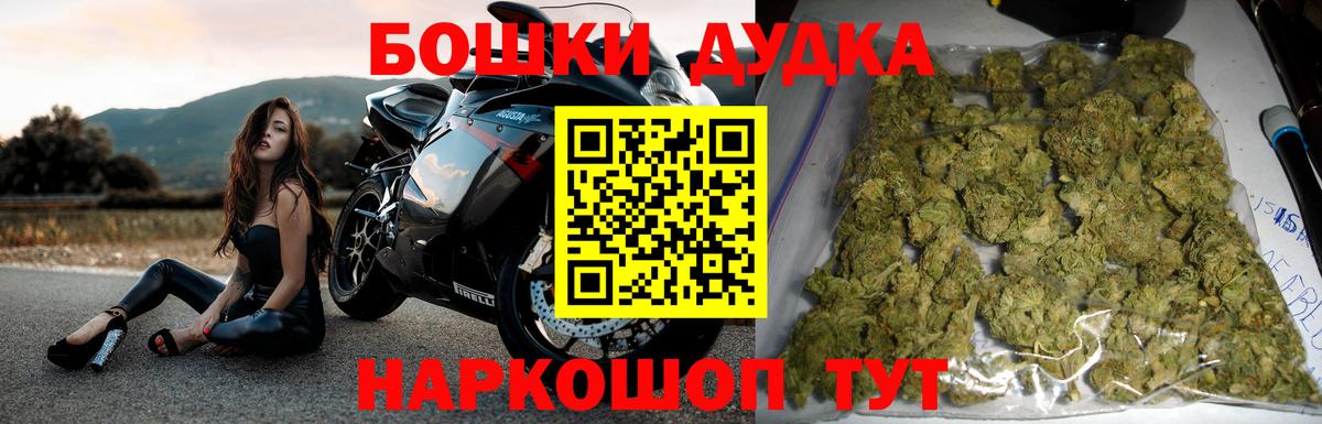 Богородицк  Конопля White Widow  Вход с VPN  МАРИХУАНА тримм 